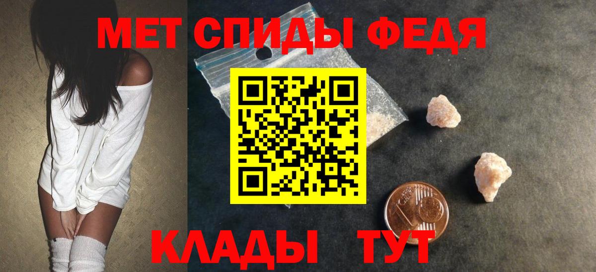 Amphetamine VHQ  Вход с VPN  Донской 