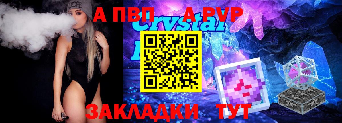 Альфа ПВП СК Донской