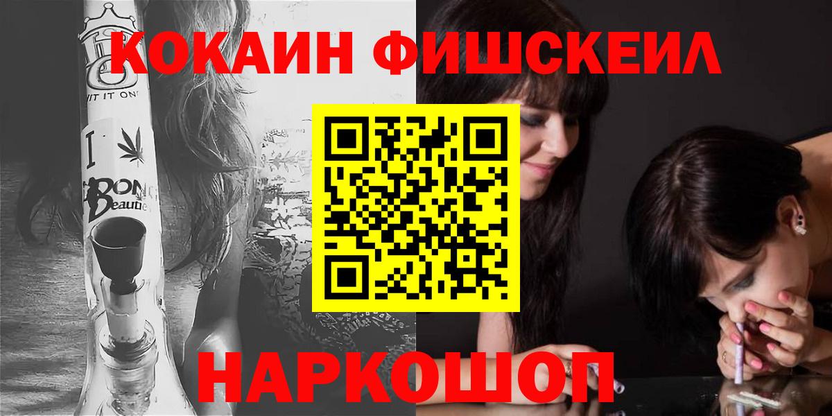 Cocaine Эквадор Донской