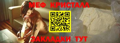 молекула духа Железногорск