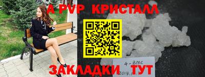 трава Заводоуковск