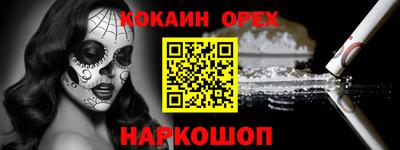 трава Заводоуковск