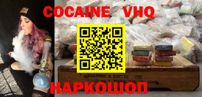 альфа пвп VHQ Жуковский