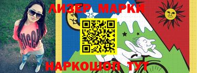 метамфетамин Железноводск