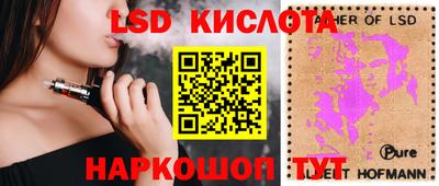 ALPHA-PVP Заволжье