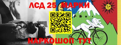 ALPHA-PVP Заволжье