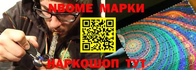 ALPHA-PVP Заволжье