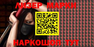 ALPHA-PVP Заволжье