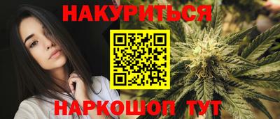 трава Заводоуковск