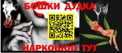 альфа пвп VHQ Жуковский