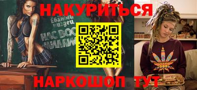 альфа пвп VHQ Жуковский