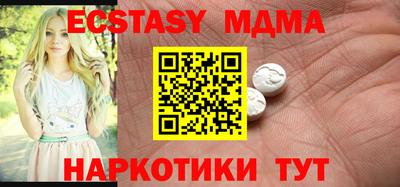 метамфетамин Железноводск
