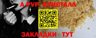 трава Заводоуковск