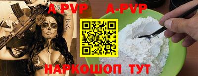 ALPHA-PVP Заволжье