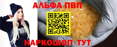 трава Заводоуковск