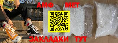 ALPHA-PVP Заволжье