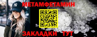 трава Заводоуковск