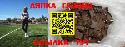 ALPHA-PVP Заволжье