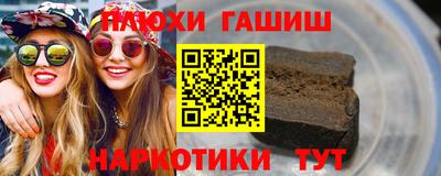 альфа пвп VHQ Жуковский