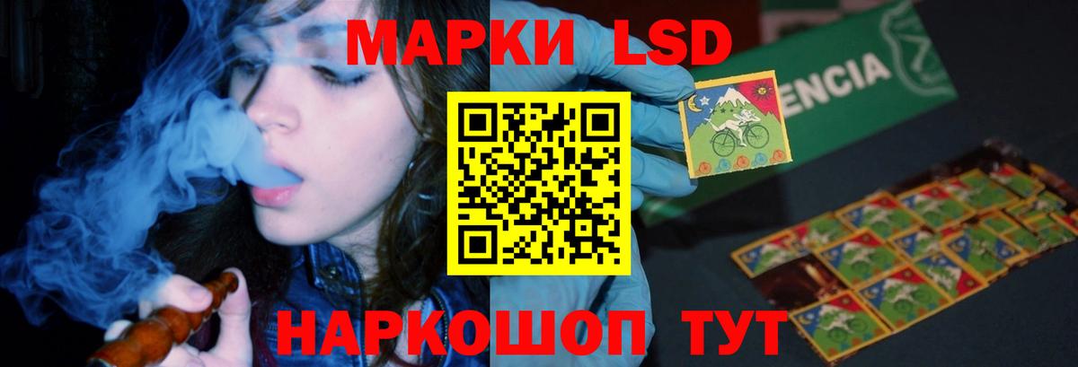 Лсд 25 экстази ecstasy Донской