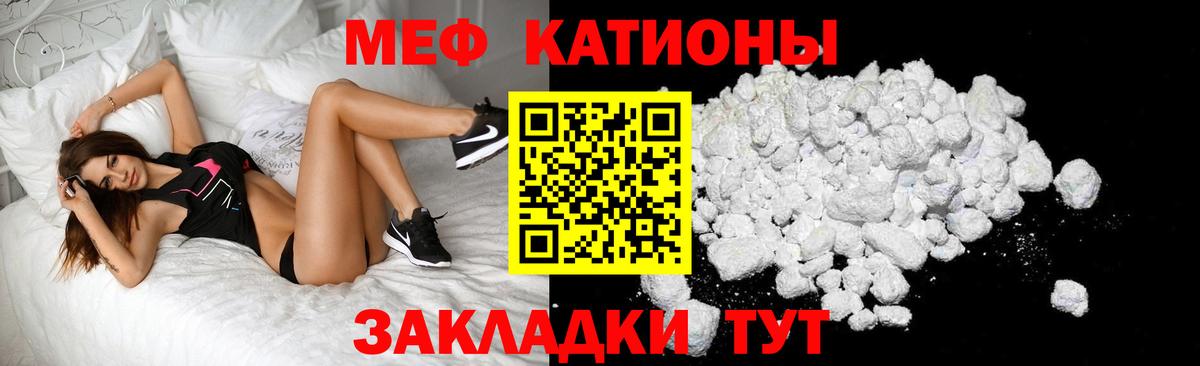 МЕФ мяу мяу  МЕФ VHQ  Вход с VPN  Мефедрон  Донской  Мефедрон 