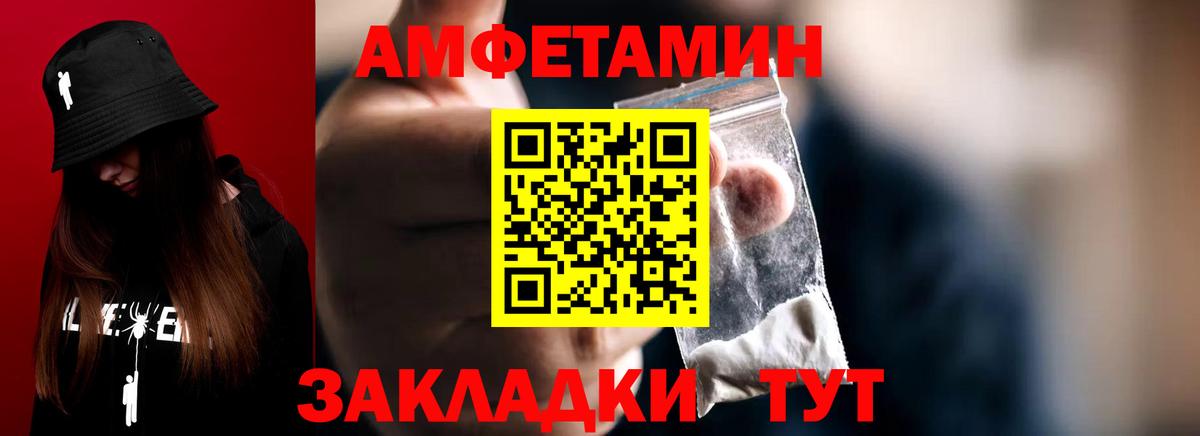 Меф МЯУ МЯУ кристаллы  Метамфетамин  Кокаин  Вход с VPN  Донской  МДМА  Купить наркотик  Каннабис  ГАШ 