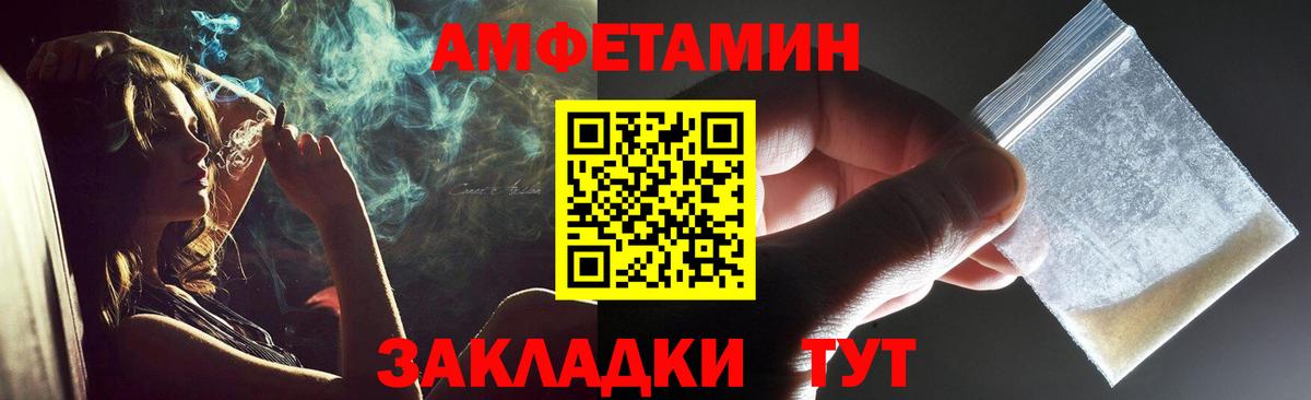 Донской  Первитин Декстрометамфетамин 99.9%  Вход с VPN 
