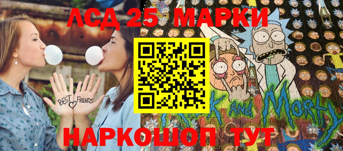 Марки N-bome 1500мкг  Марки N-bome 1500мкг  Вход с VPN  Донской 