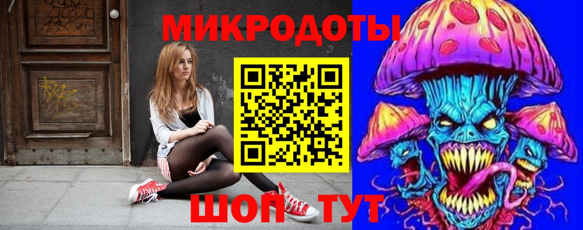 Амфетамин Донской