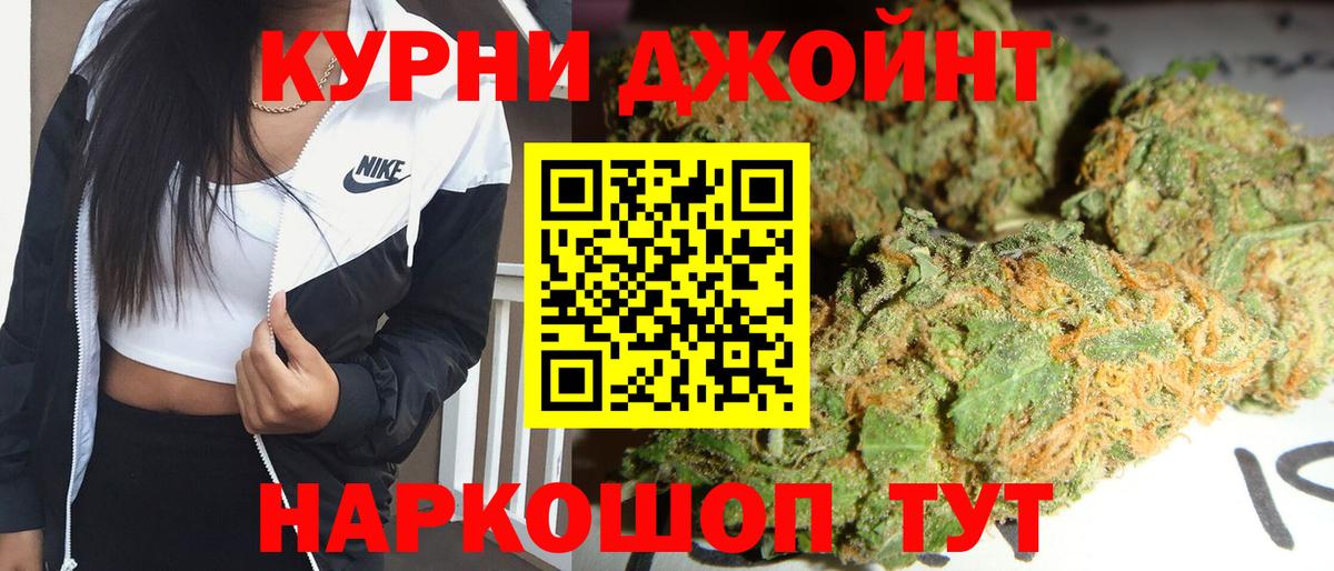 Каннабис White Widow  Бошки Шишки гибрид  Вход с VPN  Шишки марихуана марихуана  Донской 