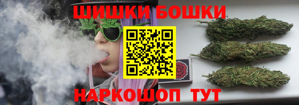МАРИХУАНА MAZAR Донской
